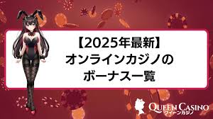 魅力的なキャッシュバック オンラインカジノの世界 12 魅力的なキャッシュバック オンラインカジノの世界 12