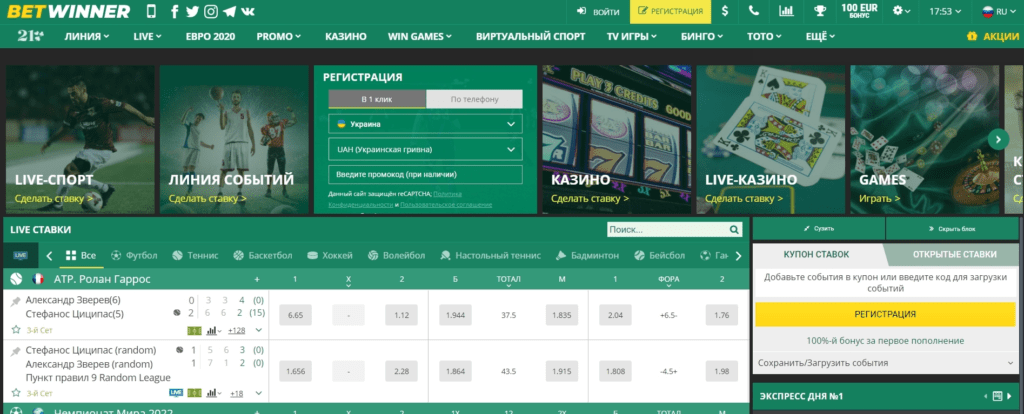 Login to BetWinner Your Gateway to Exciting Betting Opportunities Login to BetWinner Your Gateway to Exciting Betting Opportunities