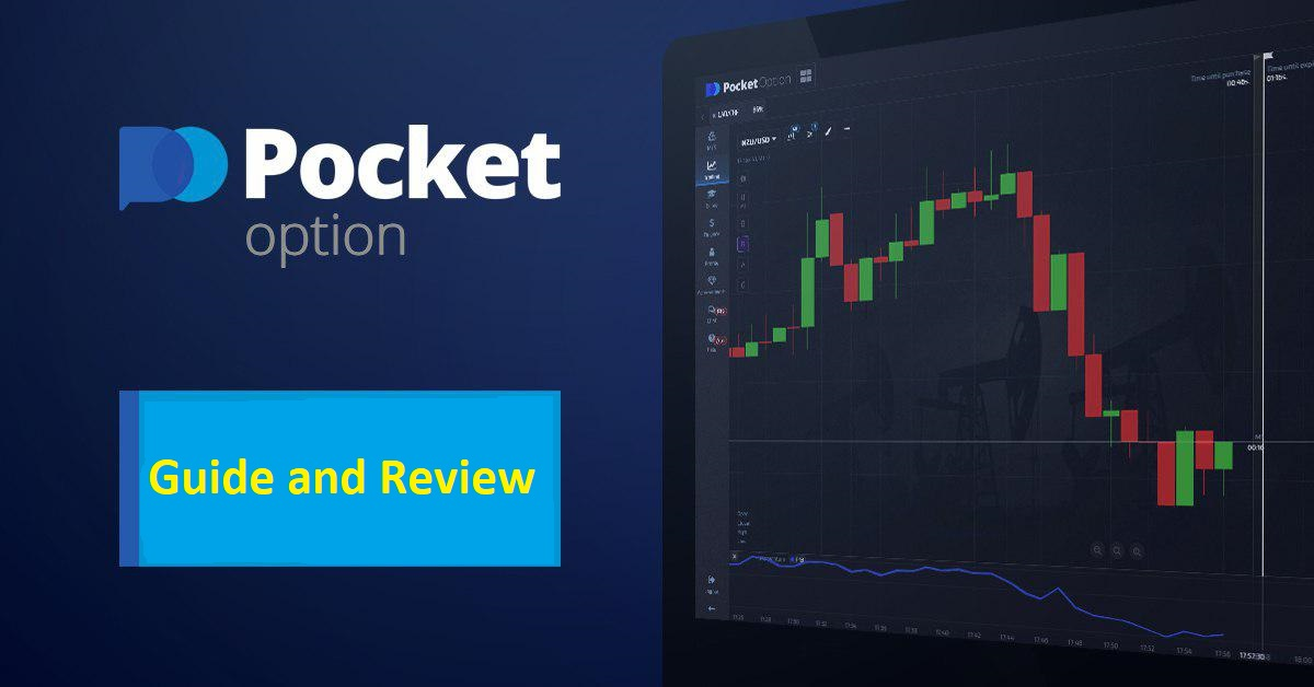 Pocket Option Registration Your Complete Guide to Getting Started Pocket Option Registration Your Complete Guide to Getting Started