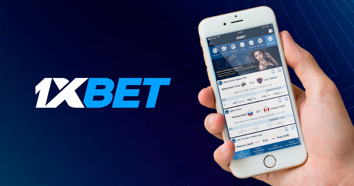 1xBet অ্যাপ ডাউনলোড করুন - নিরাপদ ও ত্বরিত গেমিং অভিজ্ঞতা 1xBet অ্যাপ ডাউনলোড করুন - নিরাপদ ও ত্বরিত গেমিং অভিজ্ঞতা
