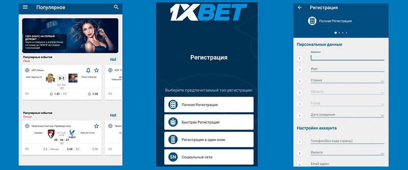 Global 1xbet Betting An In-Depth Look at Online Sports Betting Global 1xbet Betting An In-Depth Look at Online Sports Betting